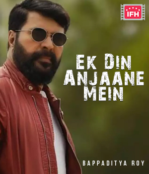 Ek Din Anjaane Mein