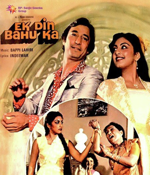 Ek Din Bahu Ka