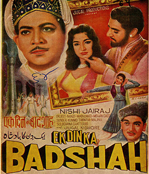 Ek Din Ka Badshah