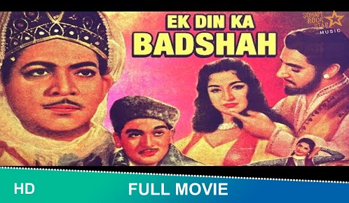 Ek Din Ka Badshah