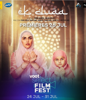 Ek Duaa