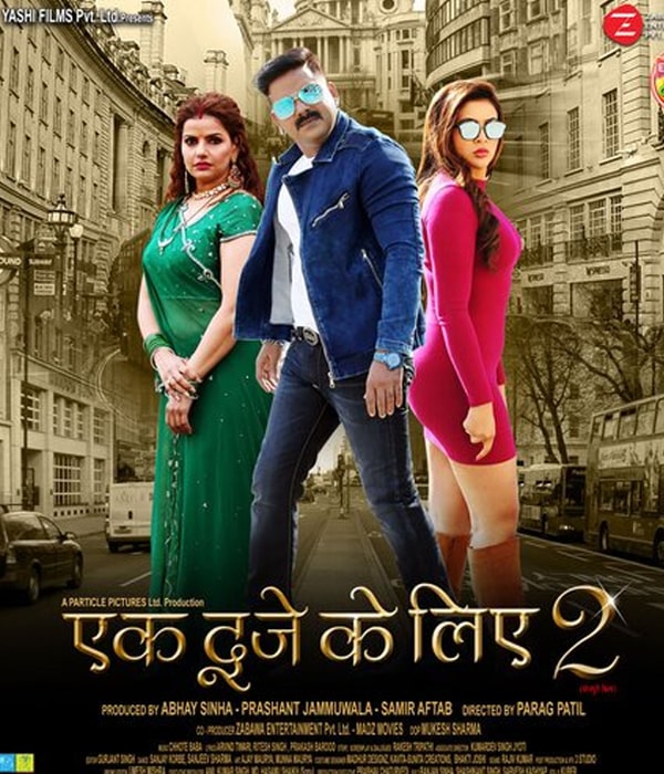 Ek Duje Ke Liye 2