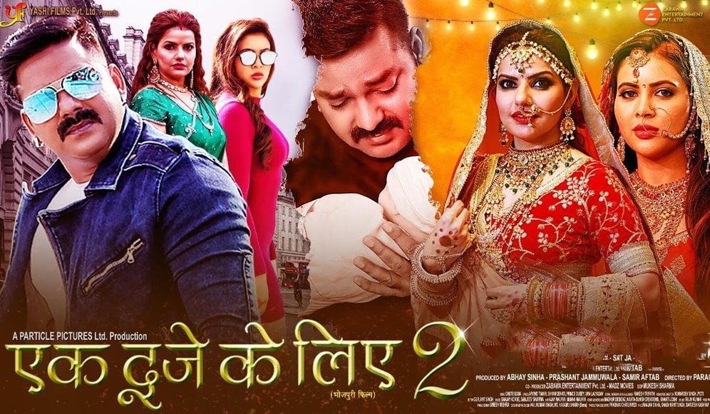 Ek Duje Ke Liye 2
