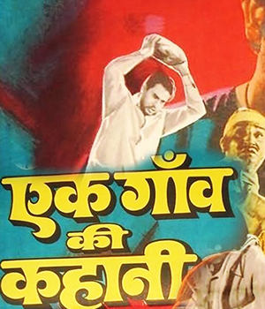 Ek Gaon Ki Kahani