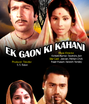 Ek Gaon Ki Kahani