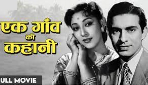 Ek Gaon Ki Kahani