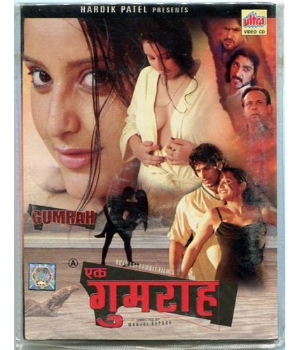 Ek Gumrah