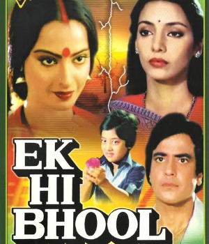 Ek Hi Bhool