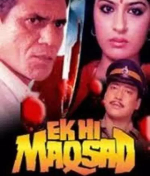 Ek Hi Maqsad
