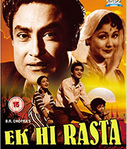 Ek Hi Rasta