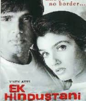 Ek Hindustani