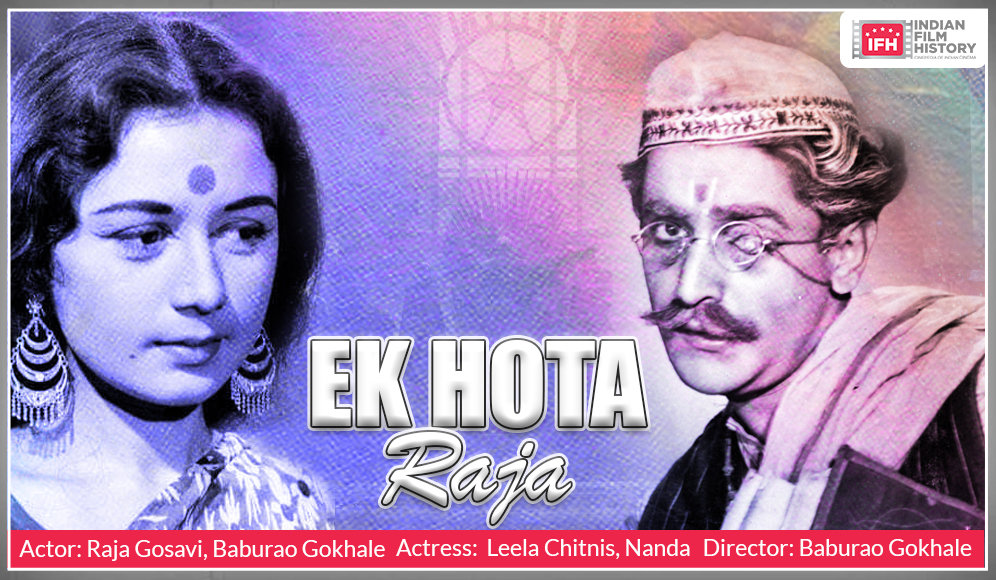 Ek Hota Raja