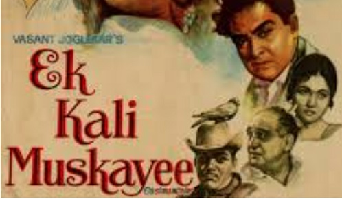 Ek Kali Muskai