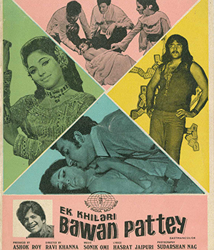 Ek Khilari Bawan Pattey