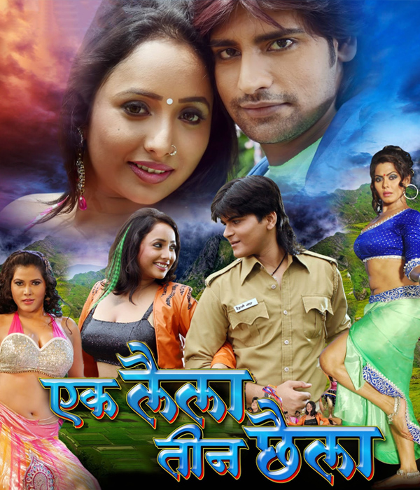 Ek Laila Teen Chhaila