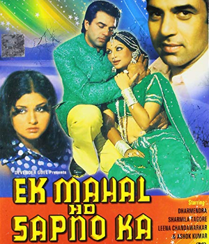 Ek Mahal Ho Sapno Ka