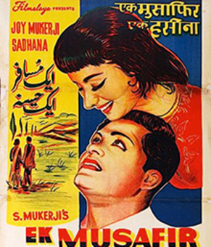 Ek Musafir Ek Hasina