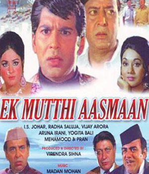 Ek Mutthi Aasmaan