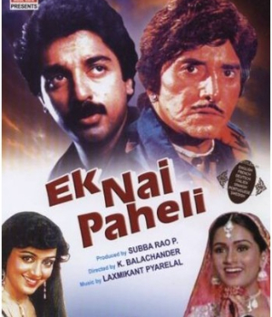 Ek Nai Paheli