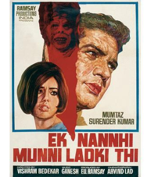 Ek Nanhi Munni Ladki Thi