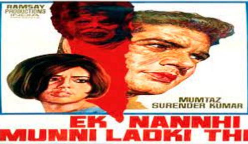 Ek Nanhi Munni Ladki Thi