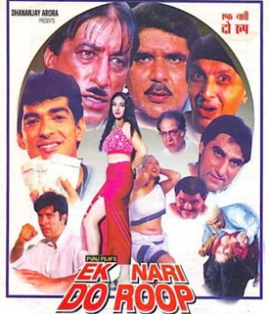 Ek Nari Do Roop