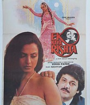 Ek Naya Rishta