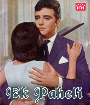 Ek Paheli