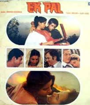 Ek Pal