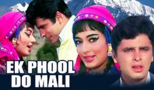 Ek Phool Do Mali