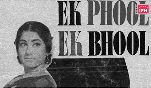 Ek Phool Ek Bhool