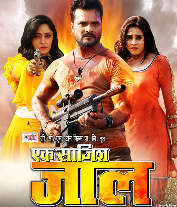 Ek Saazish Jaal