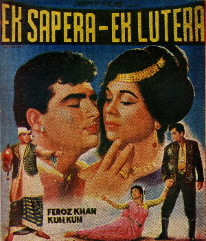 Ek Sapera Ek Lutera