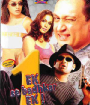 Ek Se Badhkar Ek