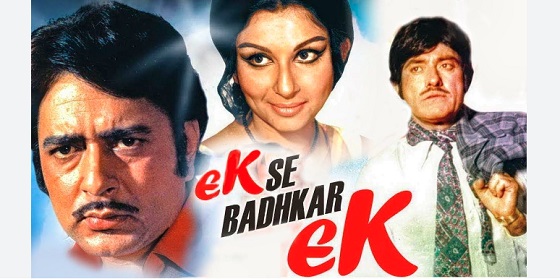Ek Se Badhkar Ek