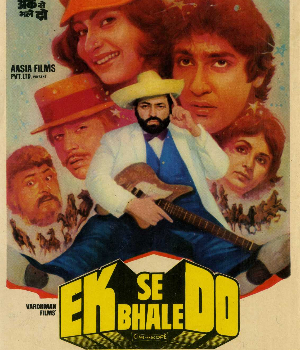 Ek Se Bhale Do