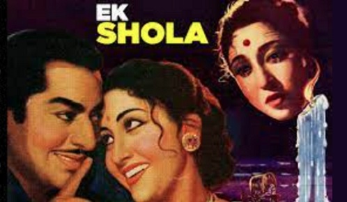 Ek Shola