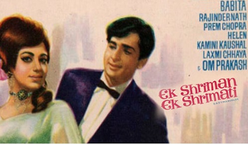 Ek Shriman Ek Shrimati