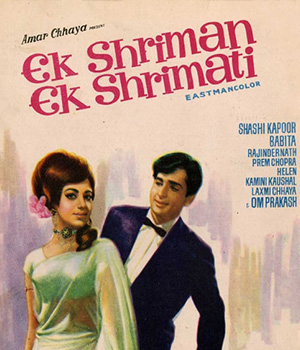 Ek Shriman Ek Shrimati