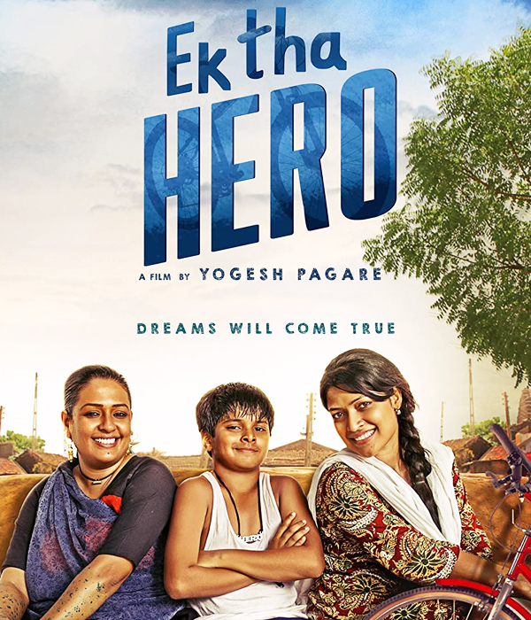 Ek Tha Hero
