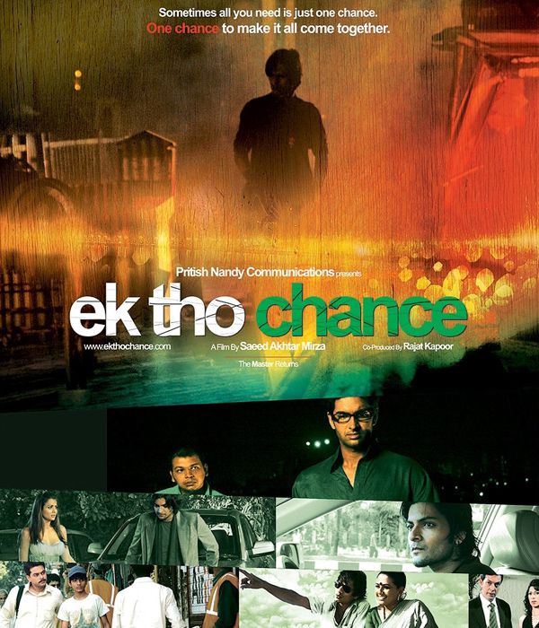 Ek Tho Chance