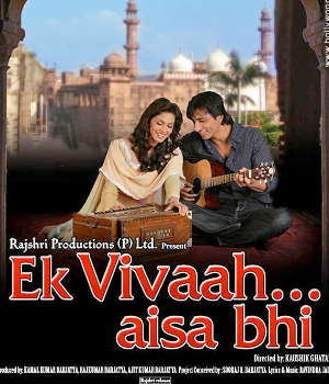 Ek Vivaah  Aisa Bhi