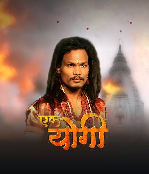 Ek Yogi