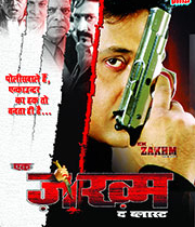Ek Zakhm