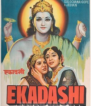Ekadashi