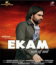 Ekam – Son Of Soil