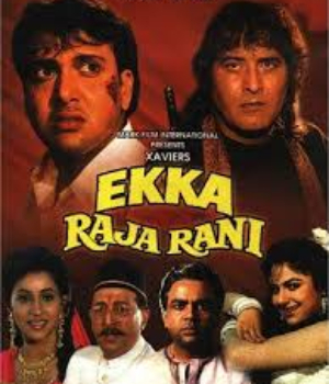 Ekka Raja Rani
