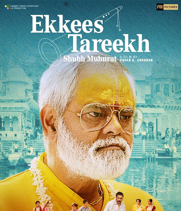 Ekkees Tareekh Shubh Muhurat