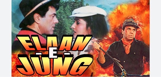 Elaan E Jung