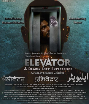 Elevator